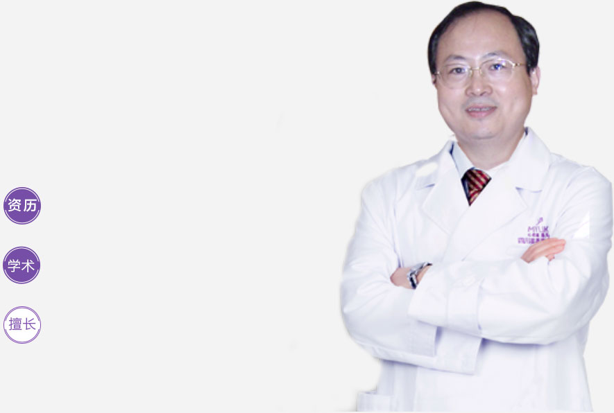 美莱双眼皮医师