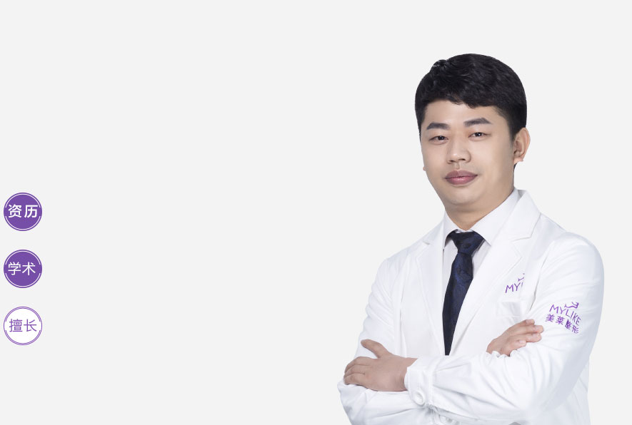 美莱双眼皮医师