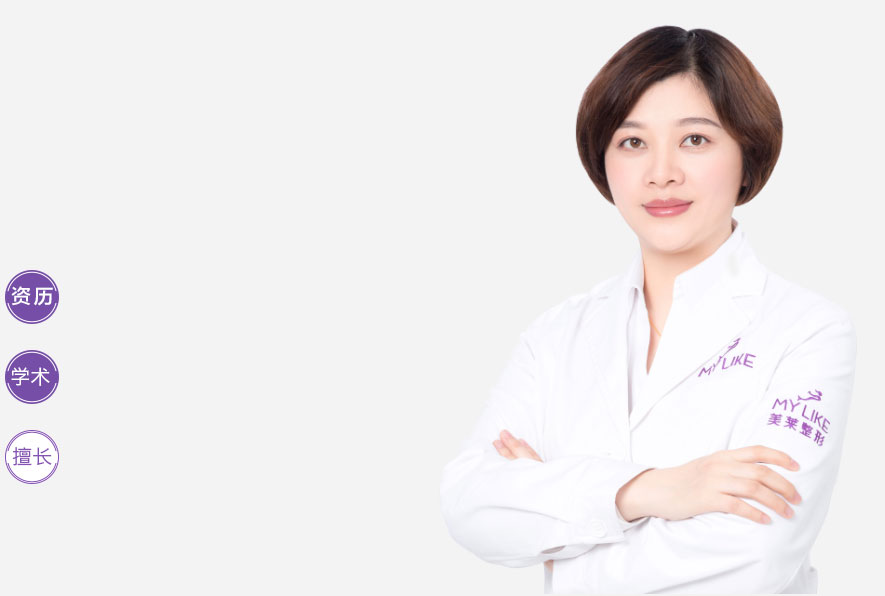 美莱双眼皮医师