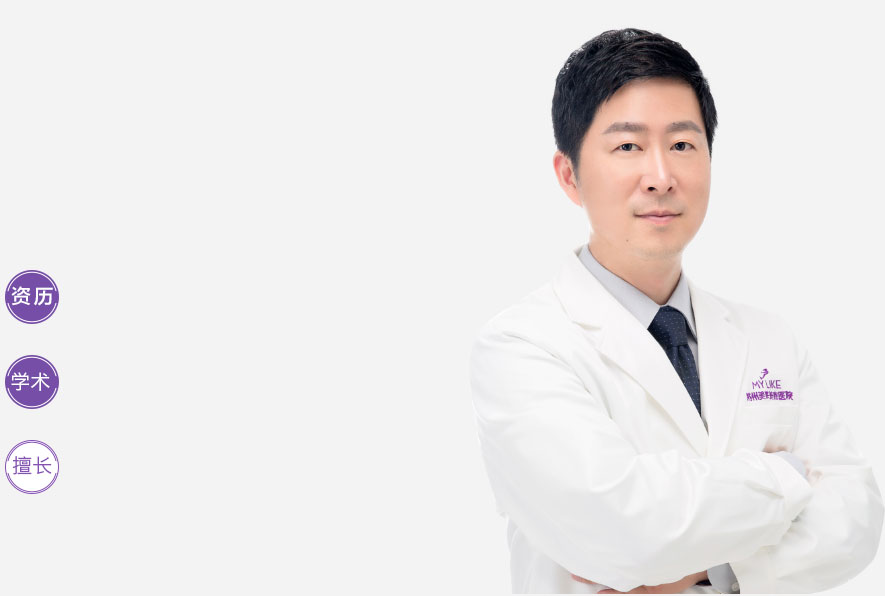 美莱双眼皮医师